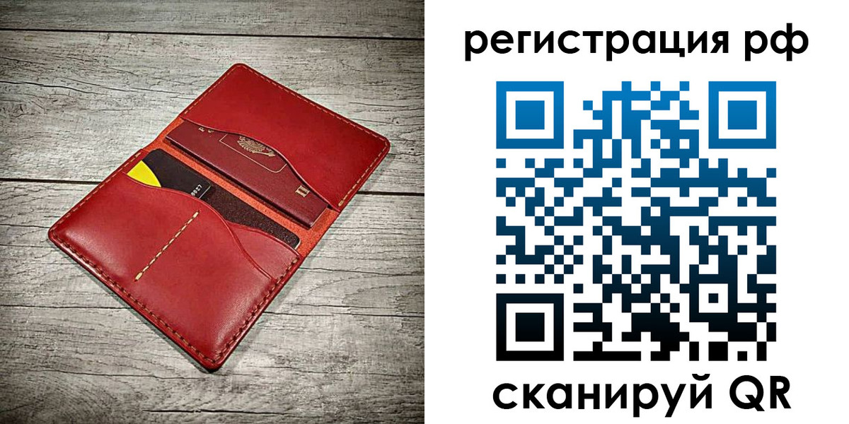 временная регистрация гарантия в Дивногорске
