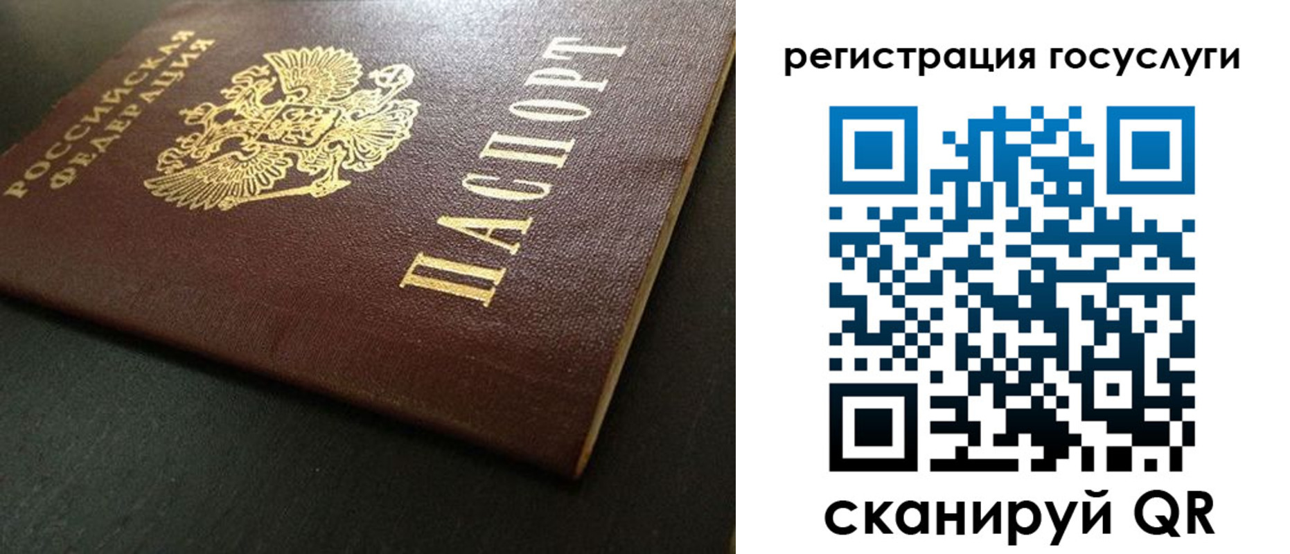 временная регистрация 2025 в Дивногорске